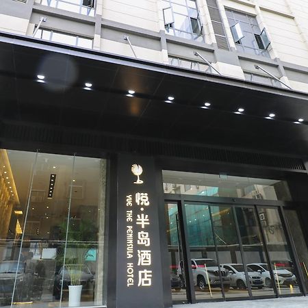 Yue The Peninsula Hotel Xi'an  Exterior foto